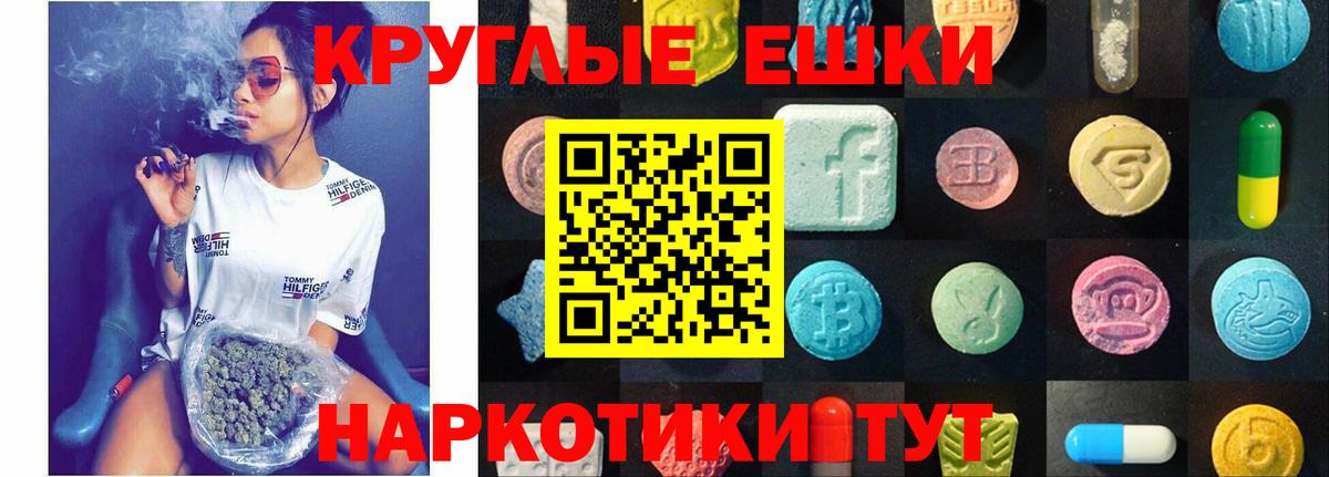 Экстази MDMA Киров