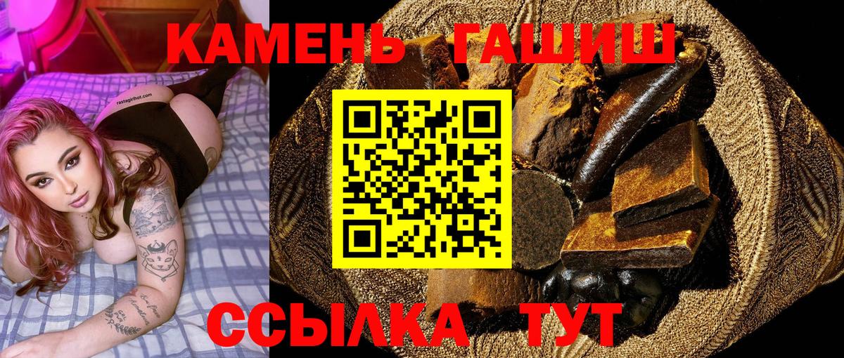 ГАШИШ Изолятор Киров