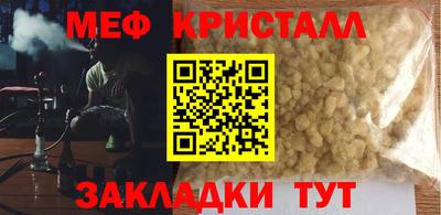 а пвп мука Кумертау