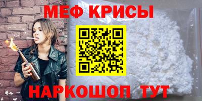 а пвп мука Кумертау