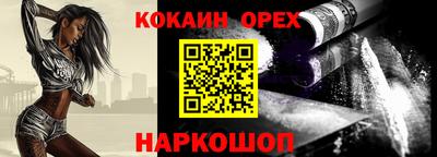 гашиш Кулебаки