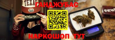 гашиш Кулебаки