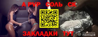 скорость mdpv Кунгур
