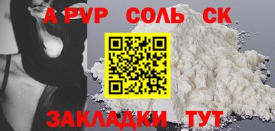 гашиш Кулебаки