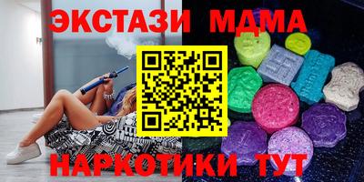 скорость mdpv Кунгур