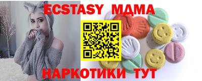 скорость mdpv Кунгур