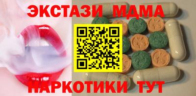 скорость mdpv Кунгур