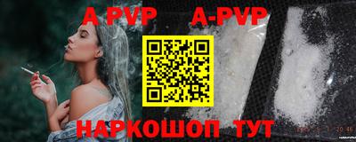скорость mdpv Кунгур