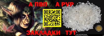 а пвп мука Кумертау