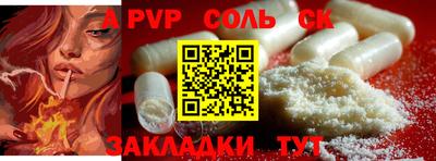 гашиш Кулебаки