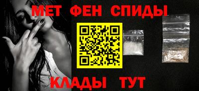 скорость mdpv Кунгур