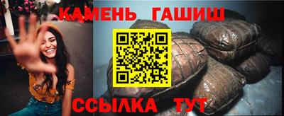 гашиш Кулебаки