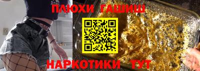 гашиш Кулебаки