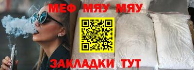 а пвп мука Кумертау