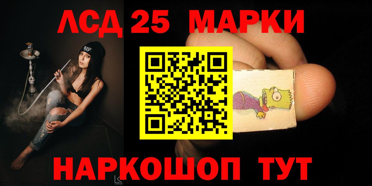 Киров  ЛСД экстази ecstasy  ЛСД экстази кислота  Вход с VPN 