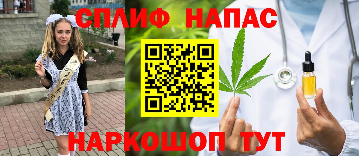 Канабис сатива Киров